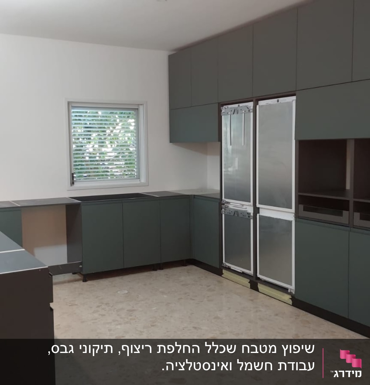 מטבח חדש עם ארונות כהים ומקרר מותקן